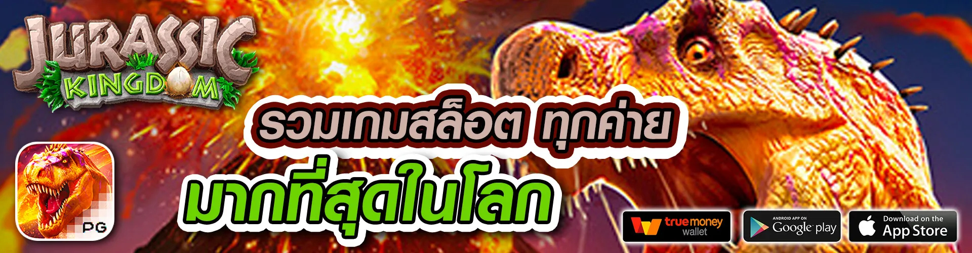สล็อตค่าย pp แตกง่าย