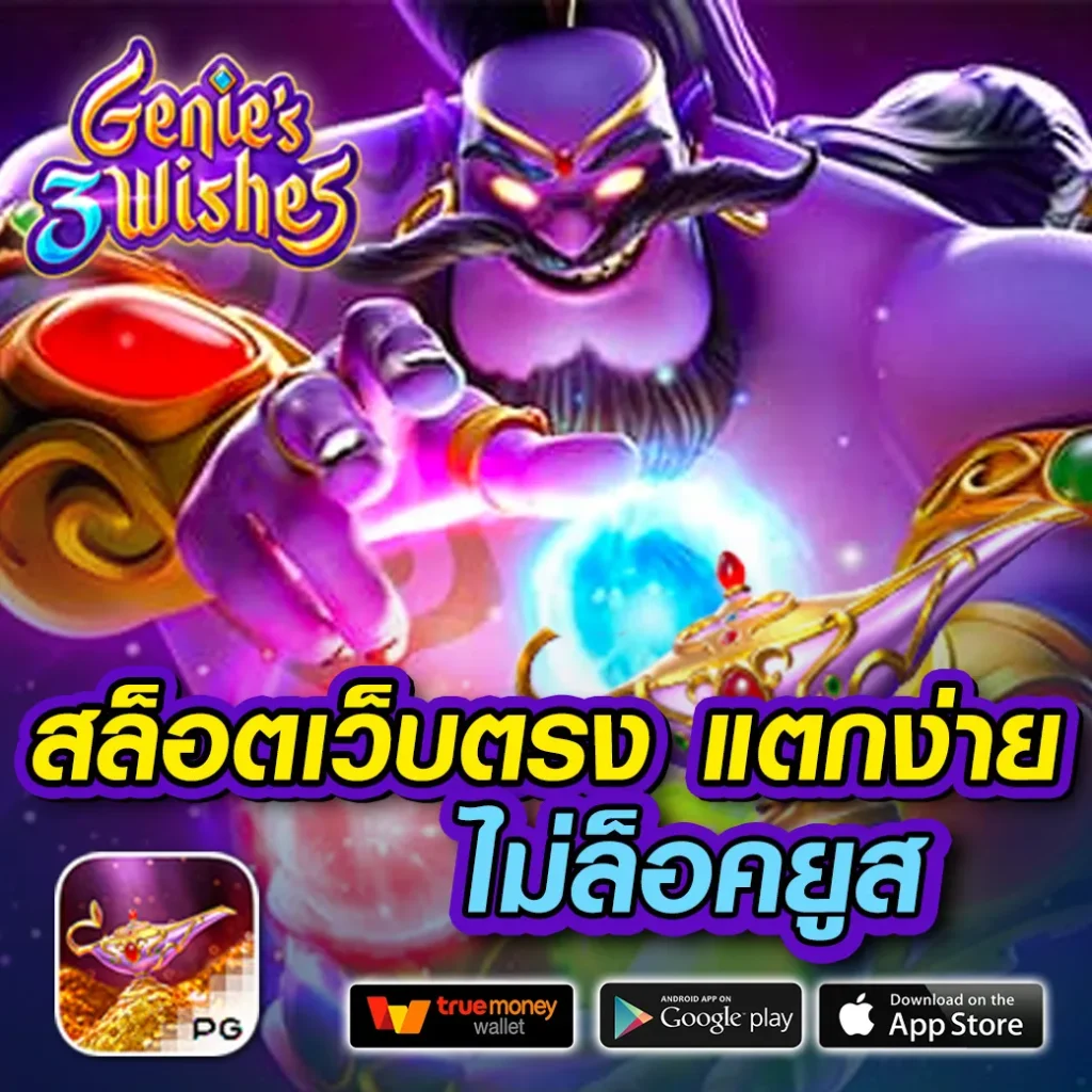 สล็อต pp เครดิตฟรี